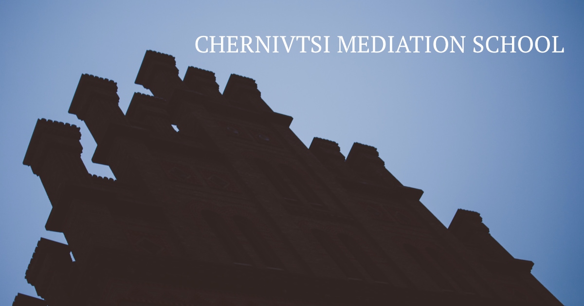 Tvorymo Chernivetsku shkolu mediatsii razom z proektom «MEDIATS»