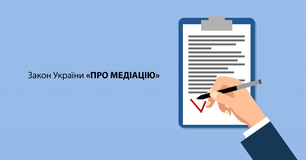 Mediation Legislation