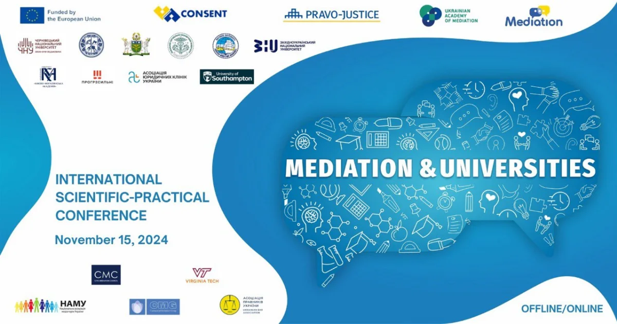 Mediation and Universities 1.0