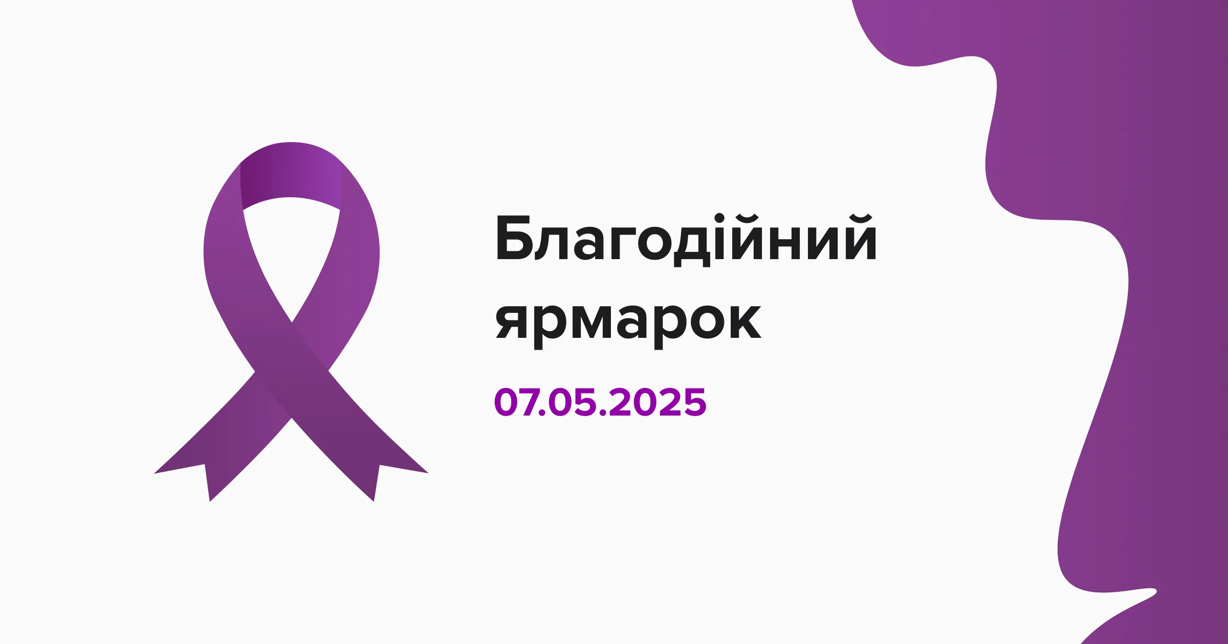 Charity
