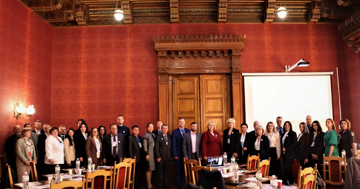 Forum 2025