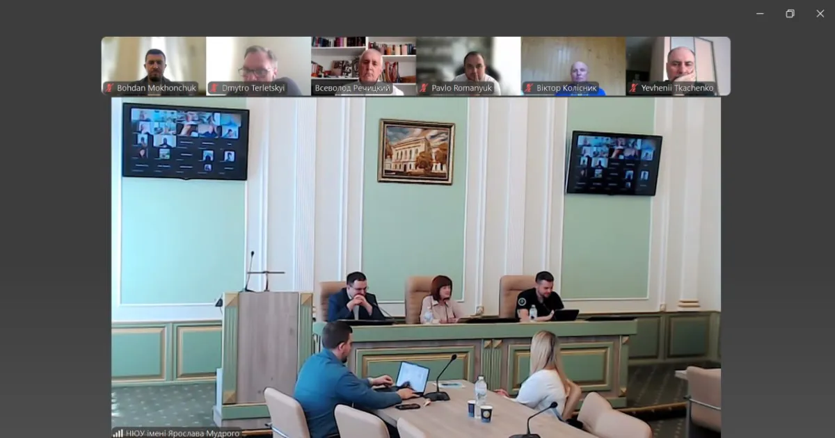 Conference Kharkiv