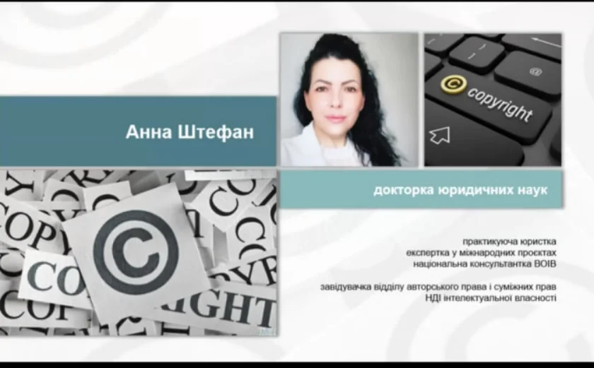 anna-shtefan-lektsiia-25-zhovtnia