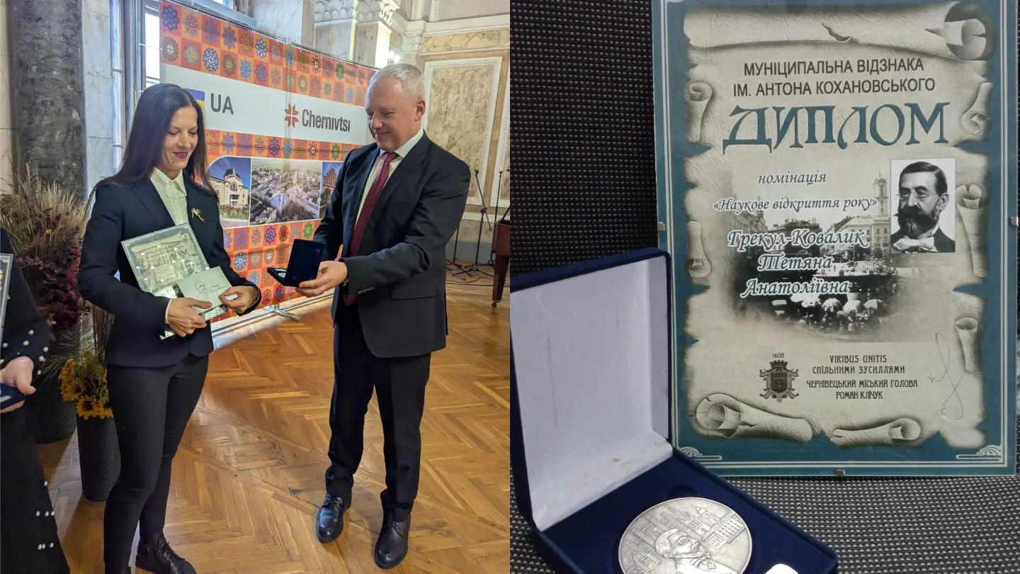 hrekul-kohanov-premiia-2025