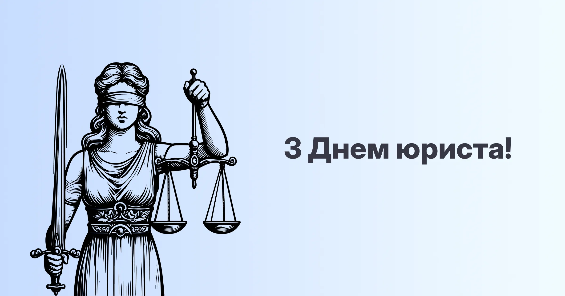 Lawyers' Day, 2025