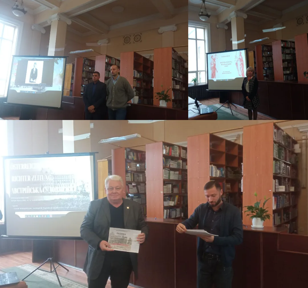 libchnu-event-2025-oct