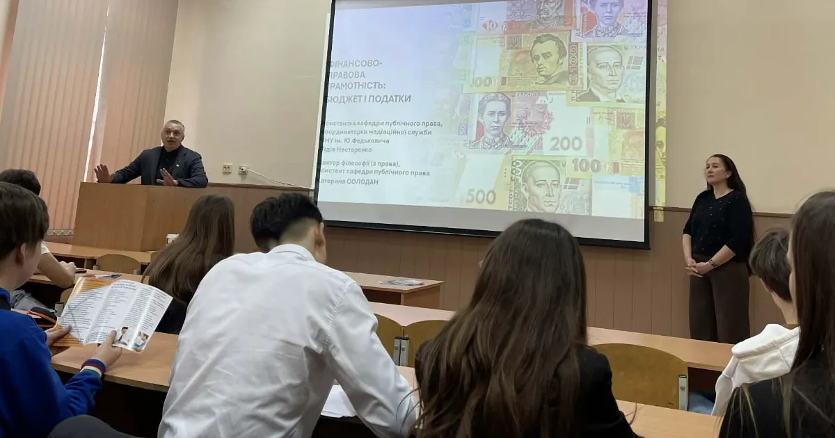 Finansova Hramotnist