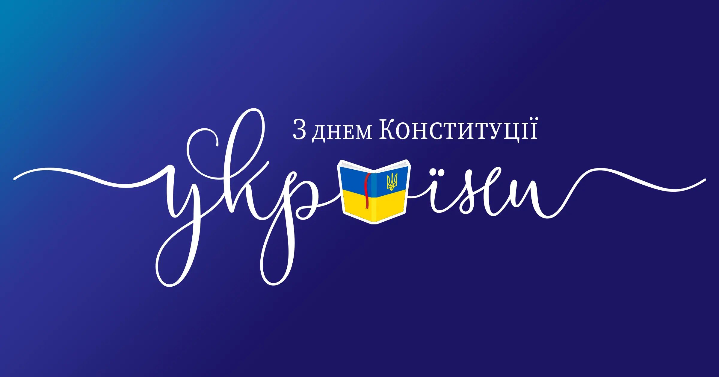 Constitution Day
