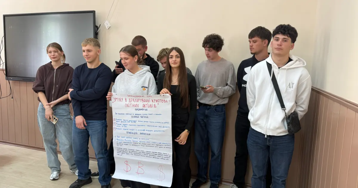Students