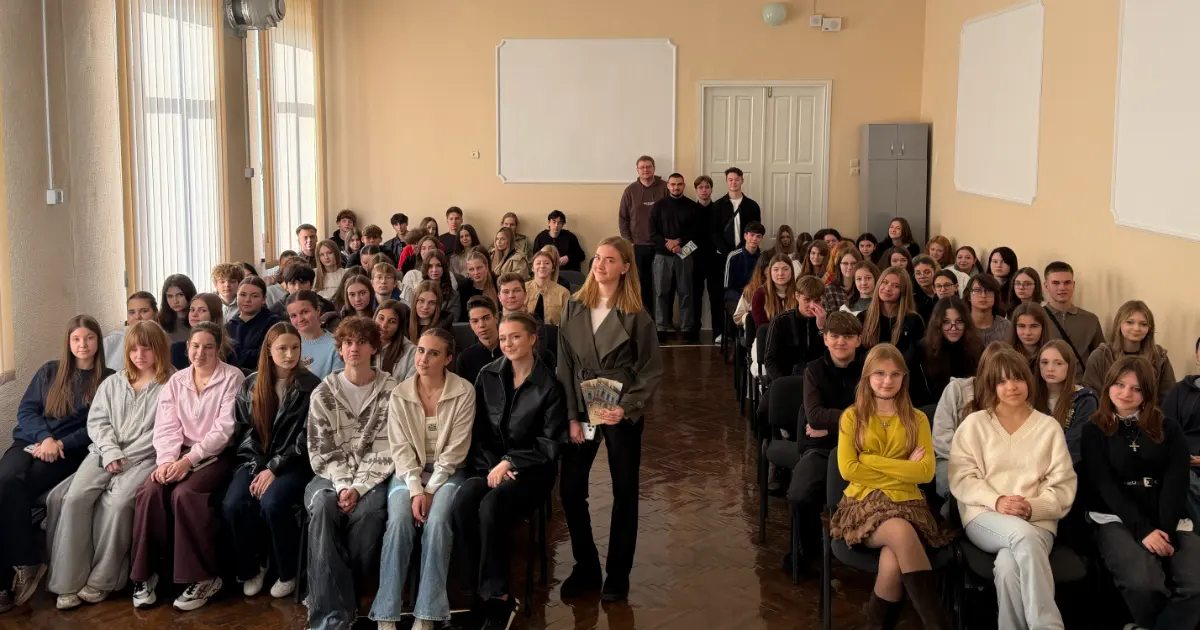 Advert Meeting