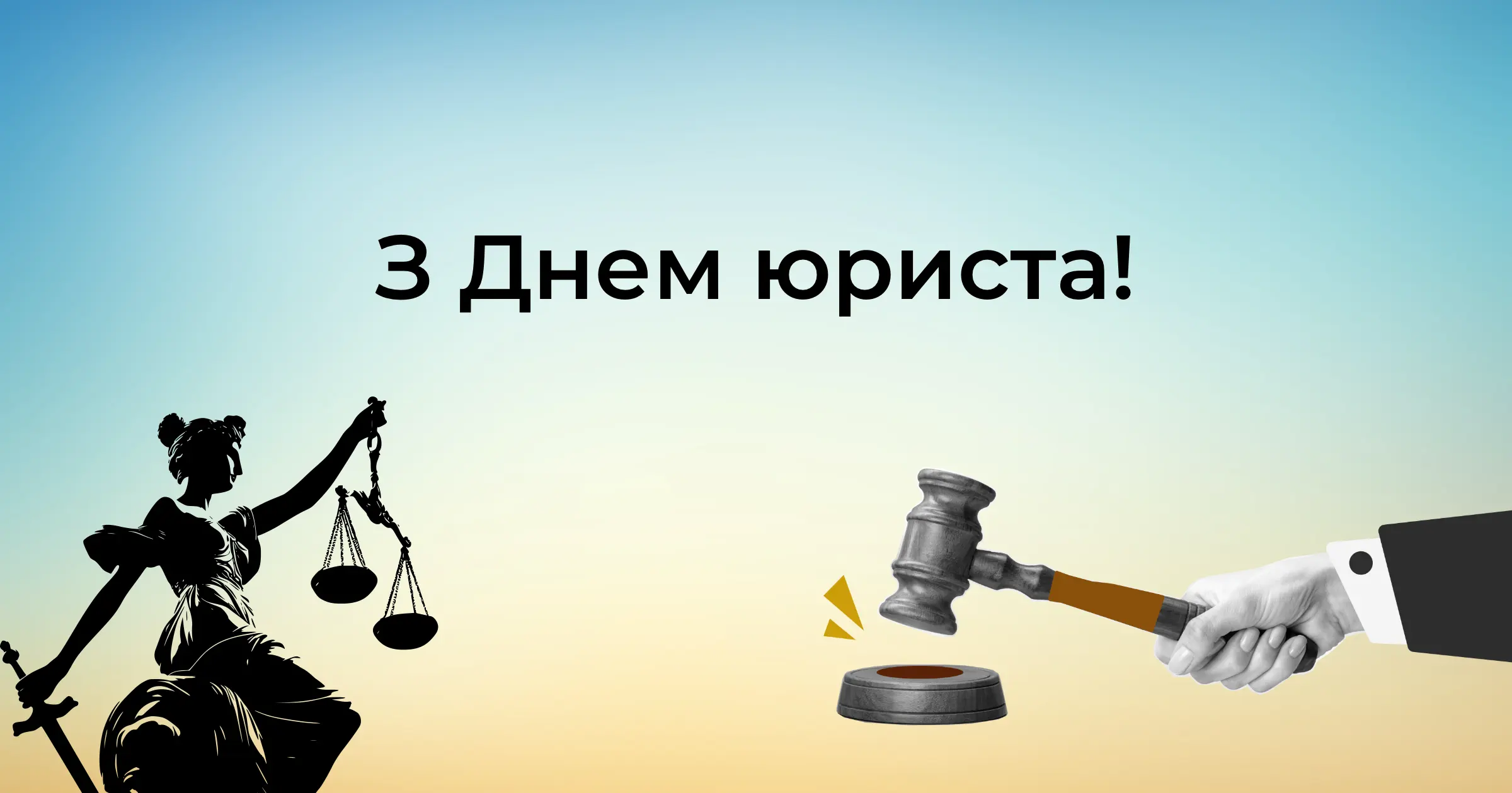 happy lawyer's day