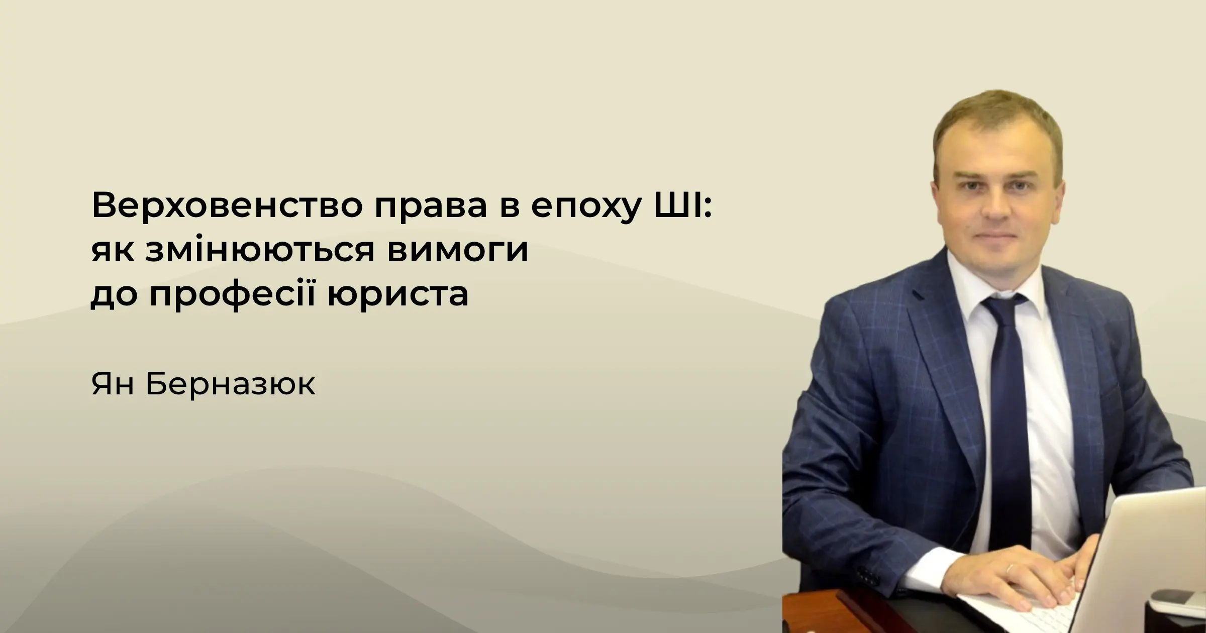 AI Online Lektsiia